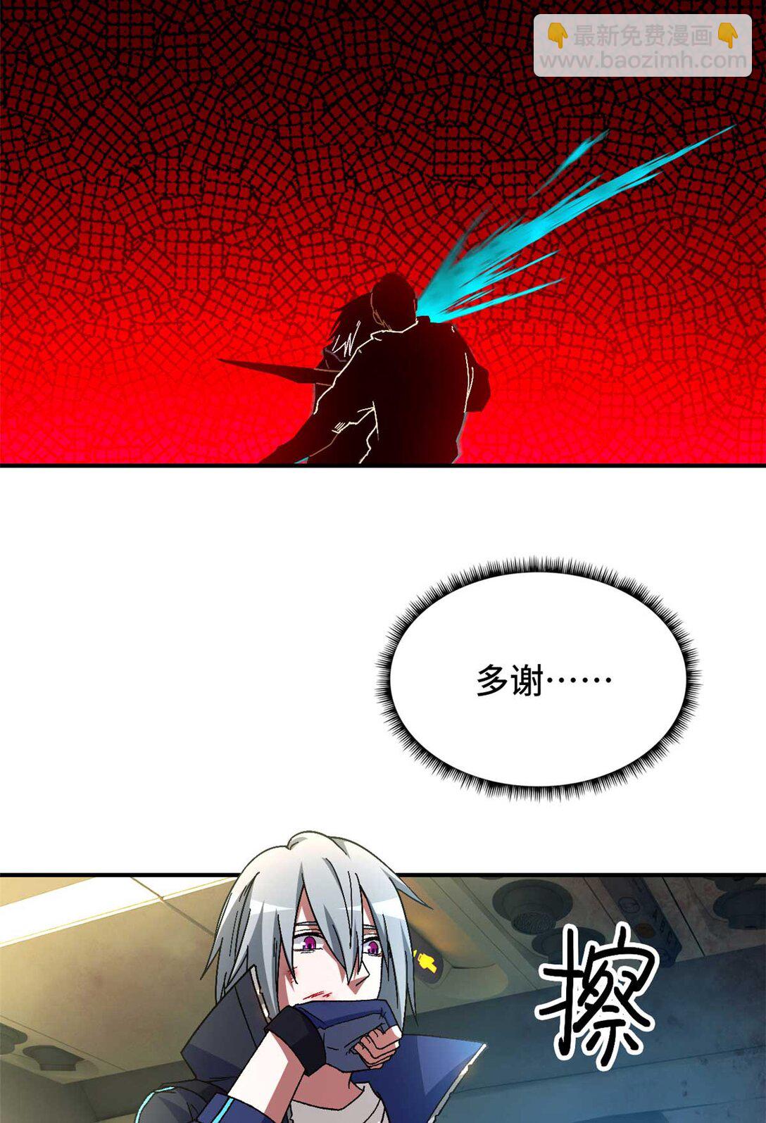 末日拼圖遊戲 - 第76片 逃離紫色區域(1/2) - 5
