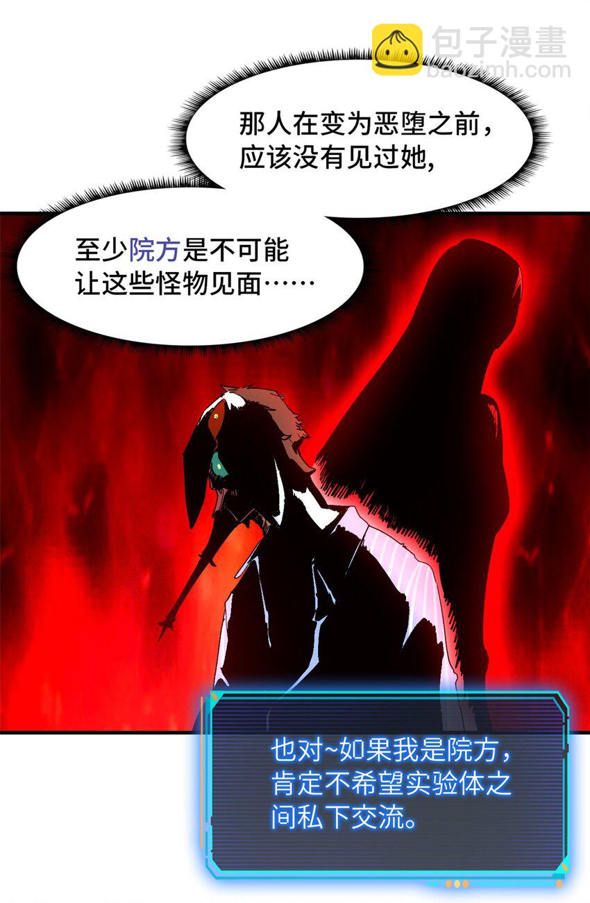 第九片 选择题-第9话