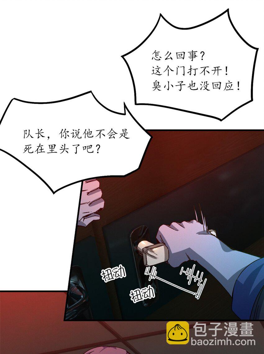 第九片 选择题-第9话