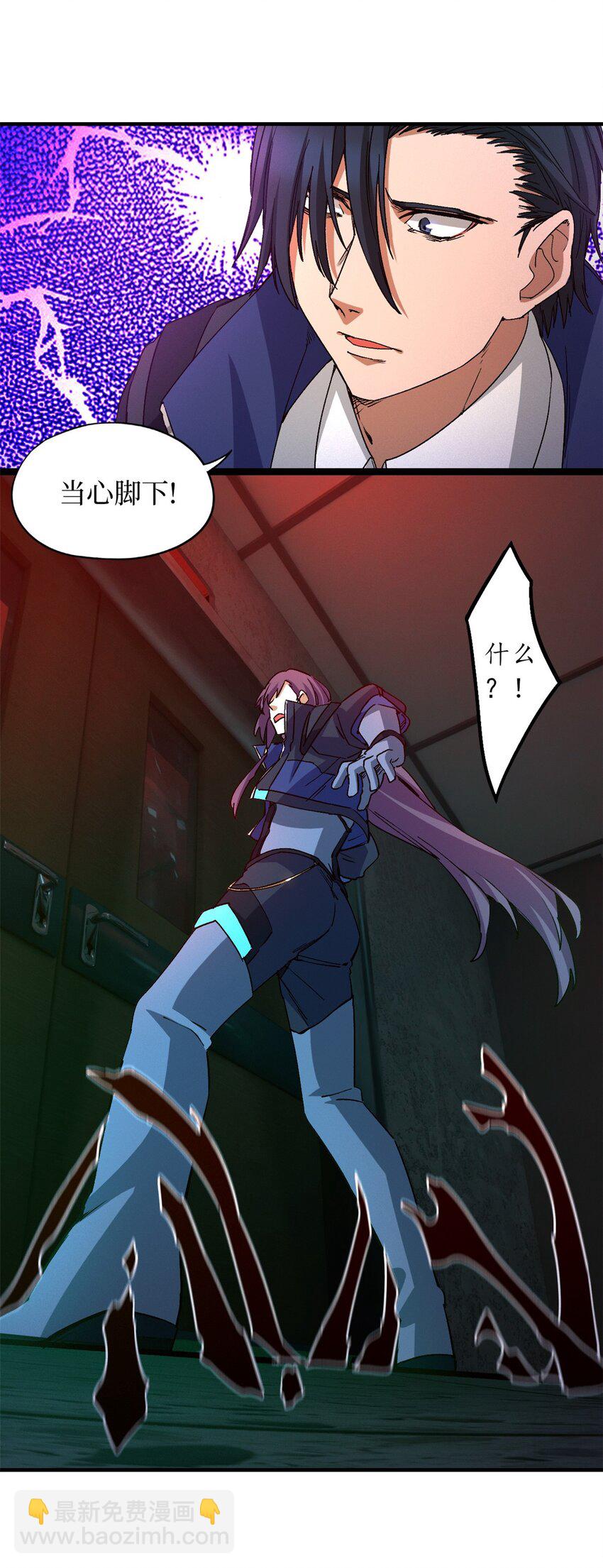 第九片 选择题-第9话