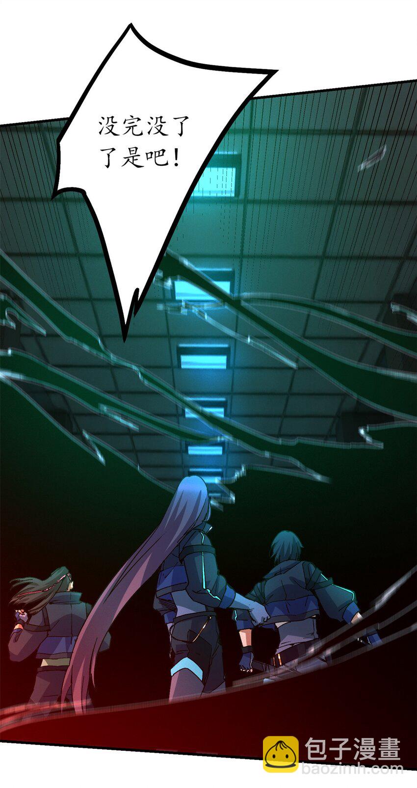 第九片 选择题-第9话