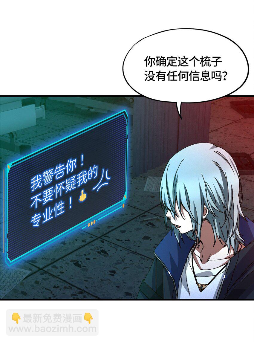 第九片 选择题-第9话