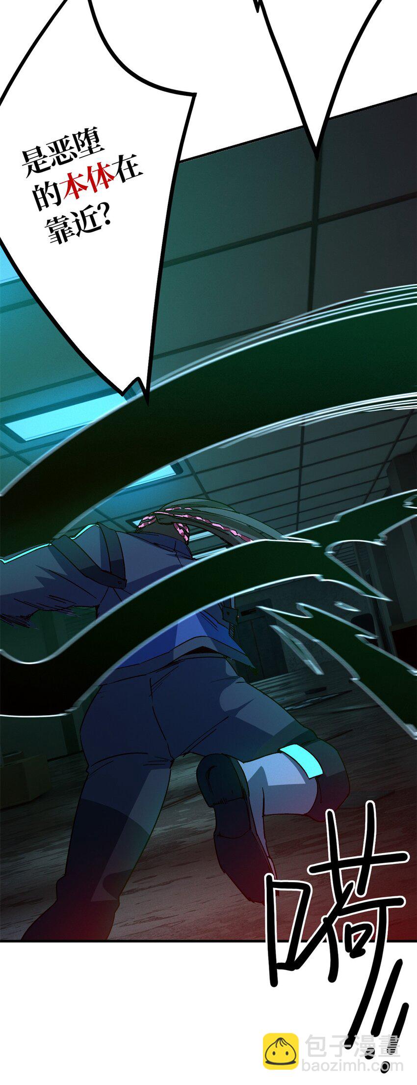 第九片 选择题-第9话