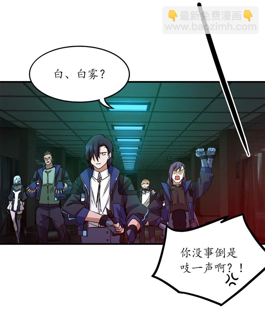 第九片 选择题-第9话