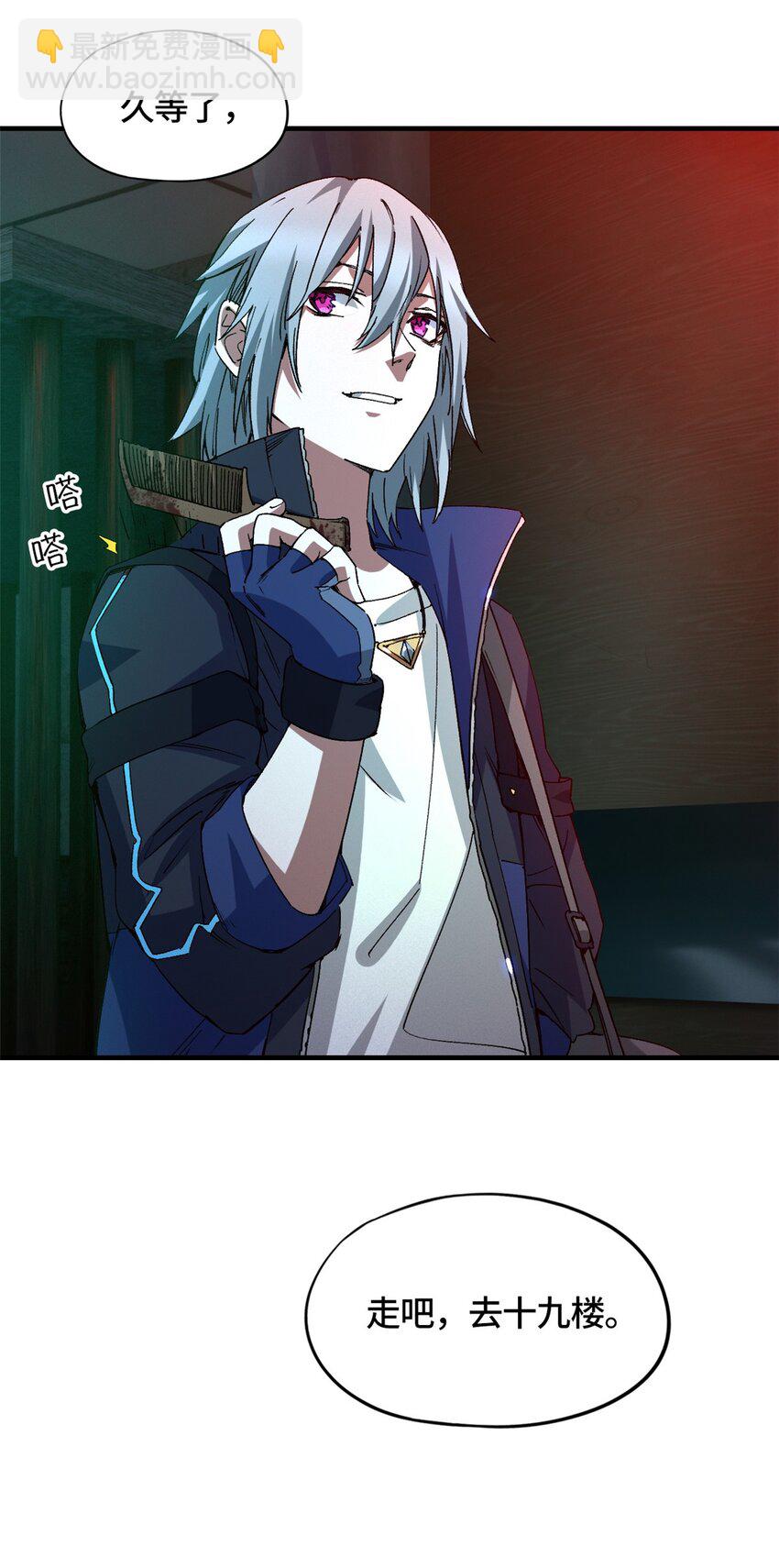 第九片 选择题-第9话