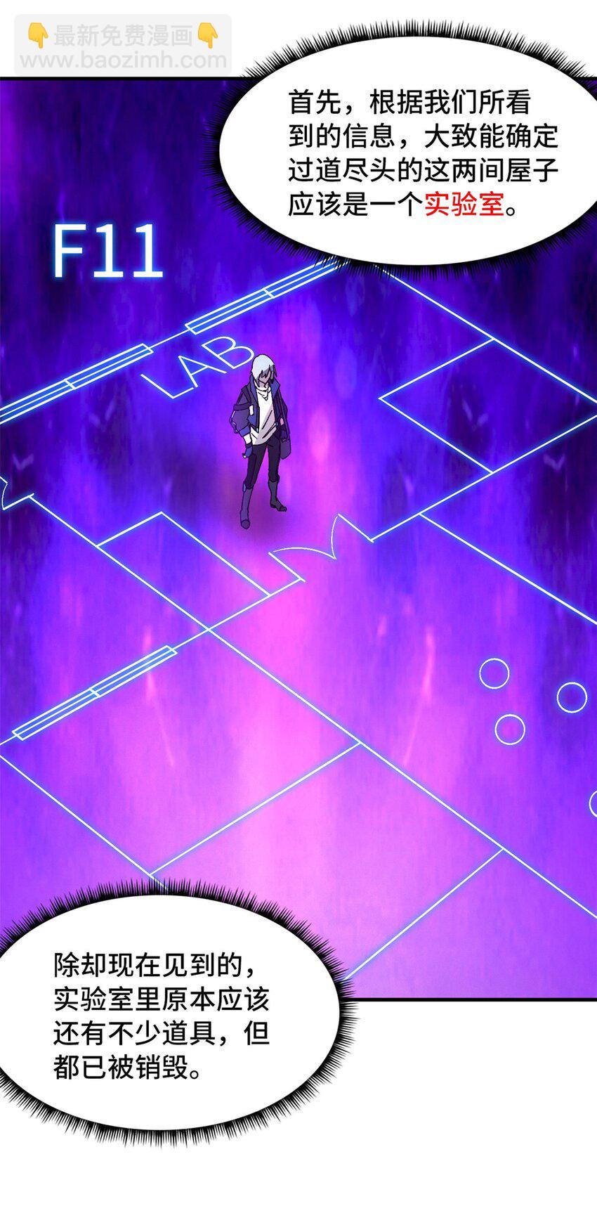 第九片 选择题-第9话