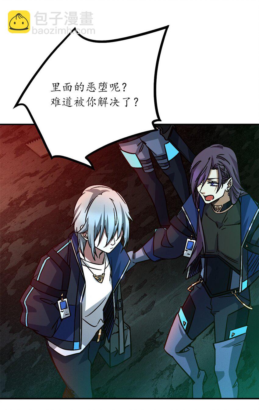 第九片 选择题-第9话