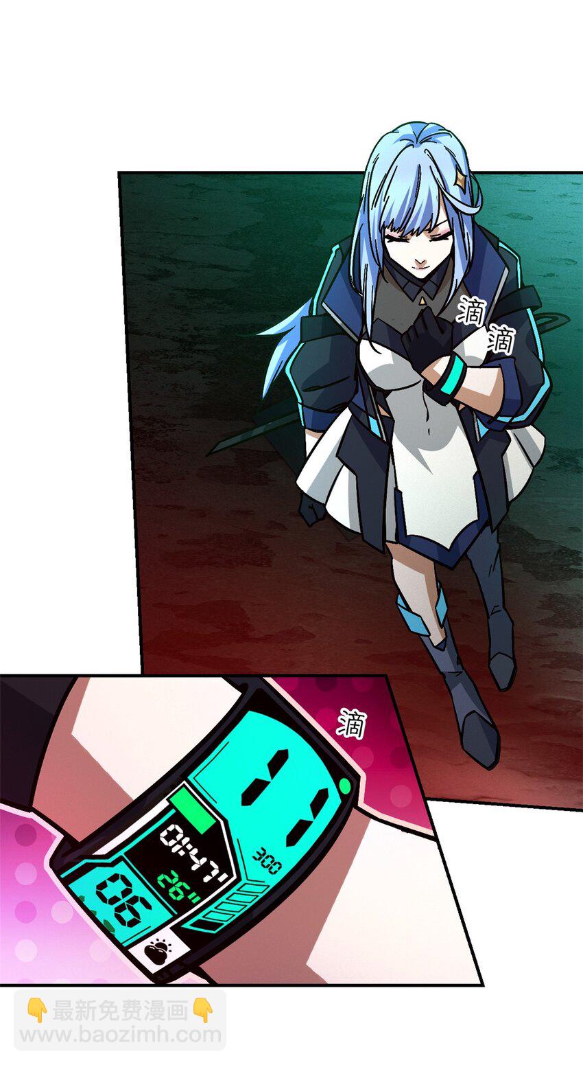 第九片 选择题-第9话