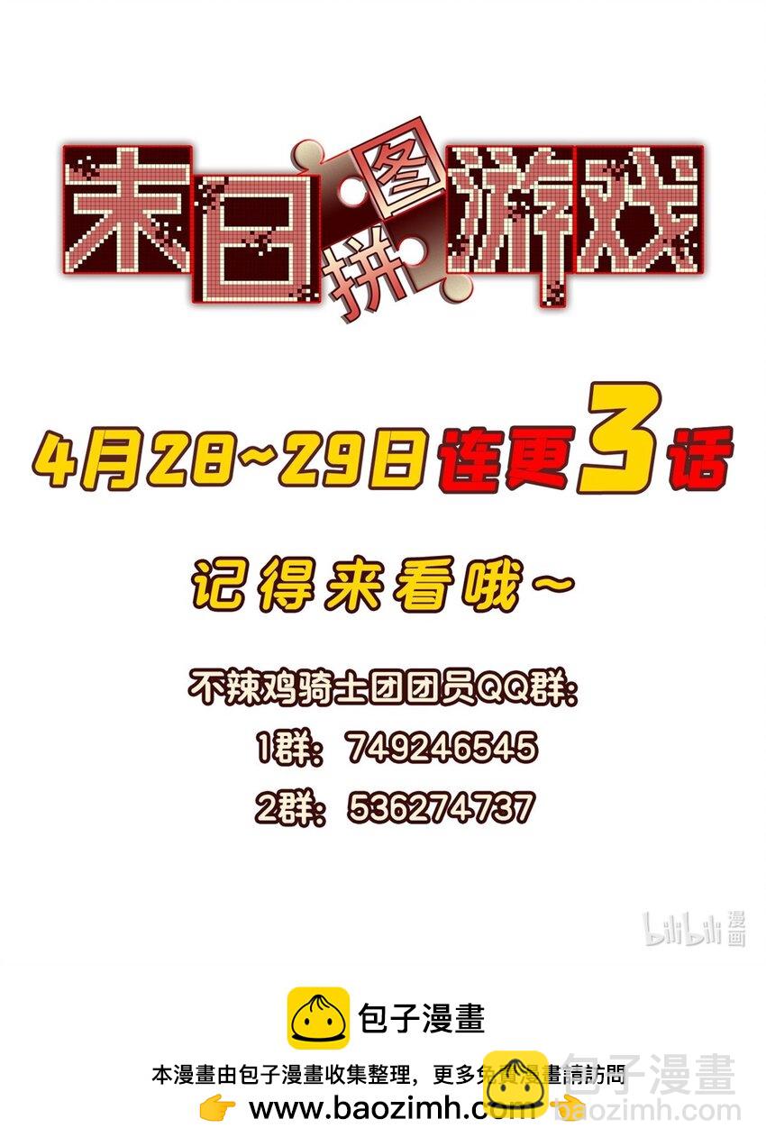 第九片 选择题-第9话