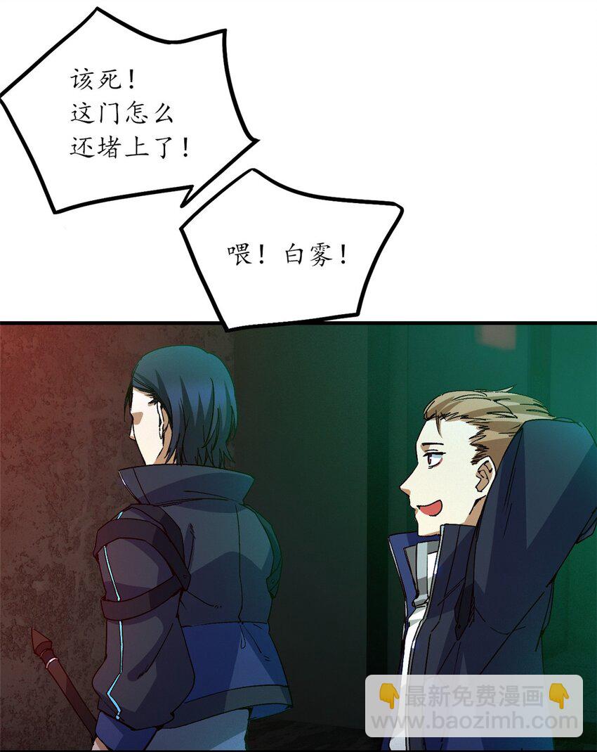 第九片 选择题-第9话