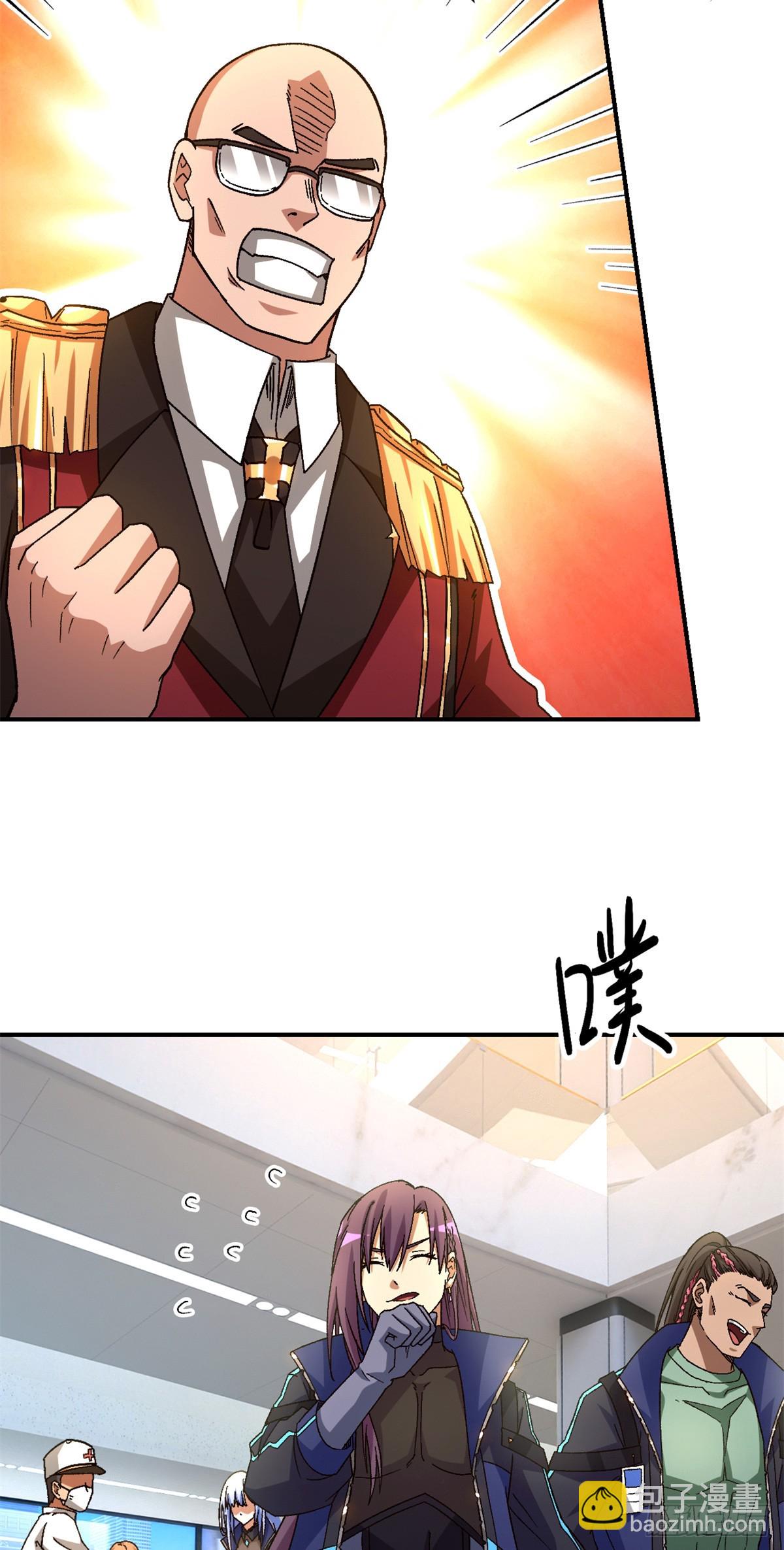 第七十八片 镇御军的拦截(1/2)-第81话