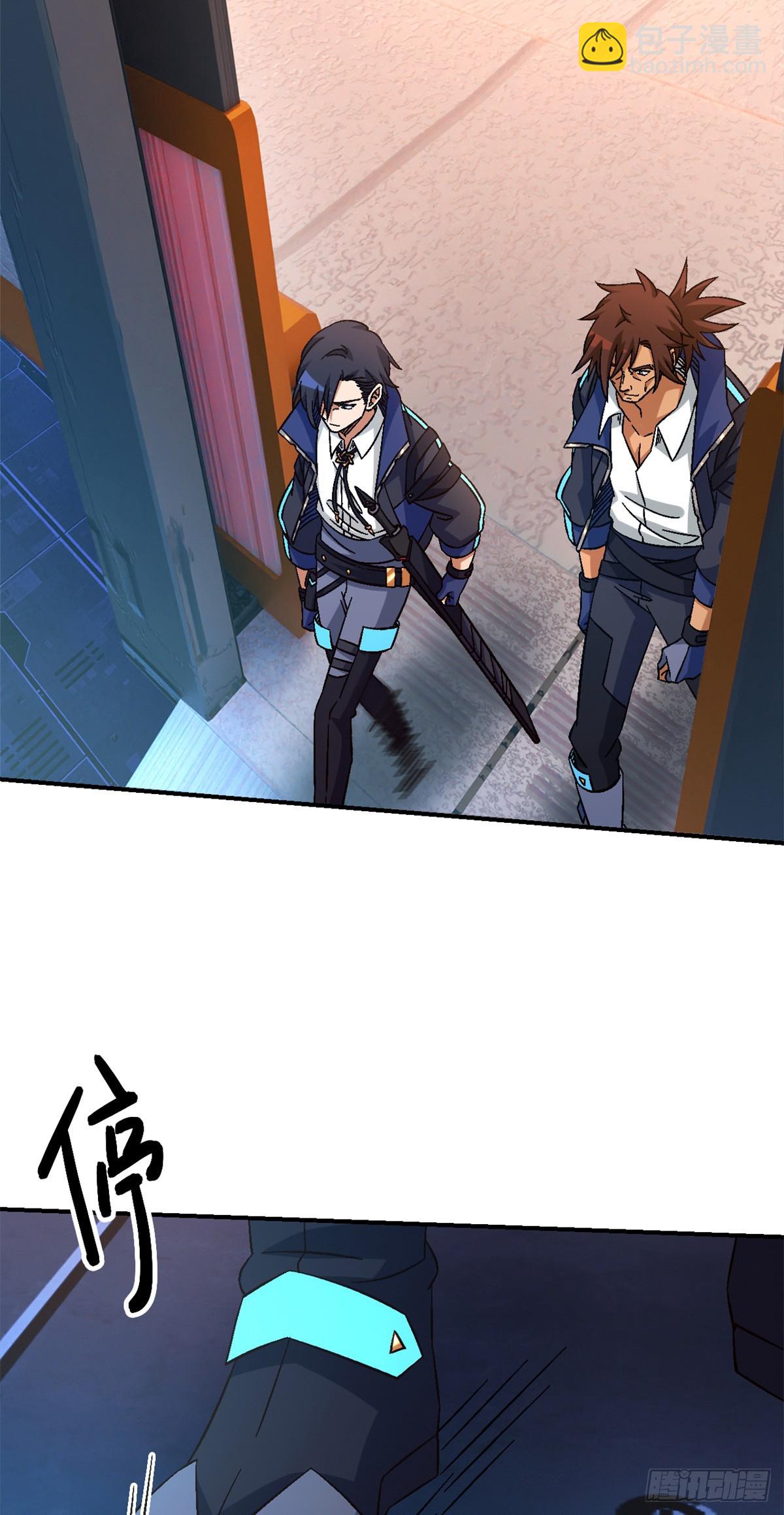 第七十八片 镇御军的拦截(1/2)-第81话