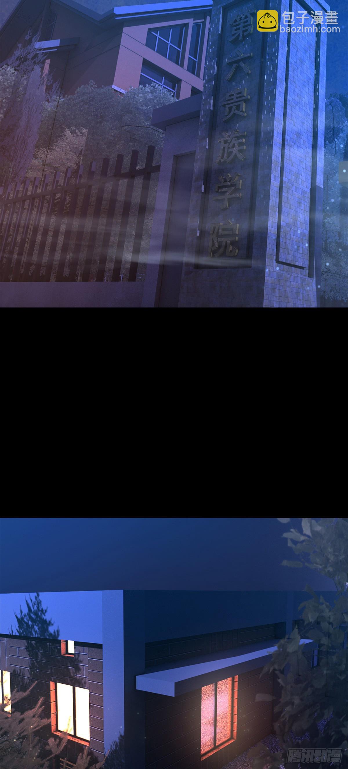 第七十八片 镇御军的拦截(1/2)-第81话