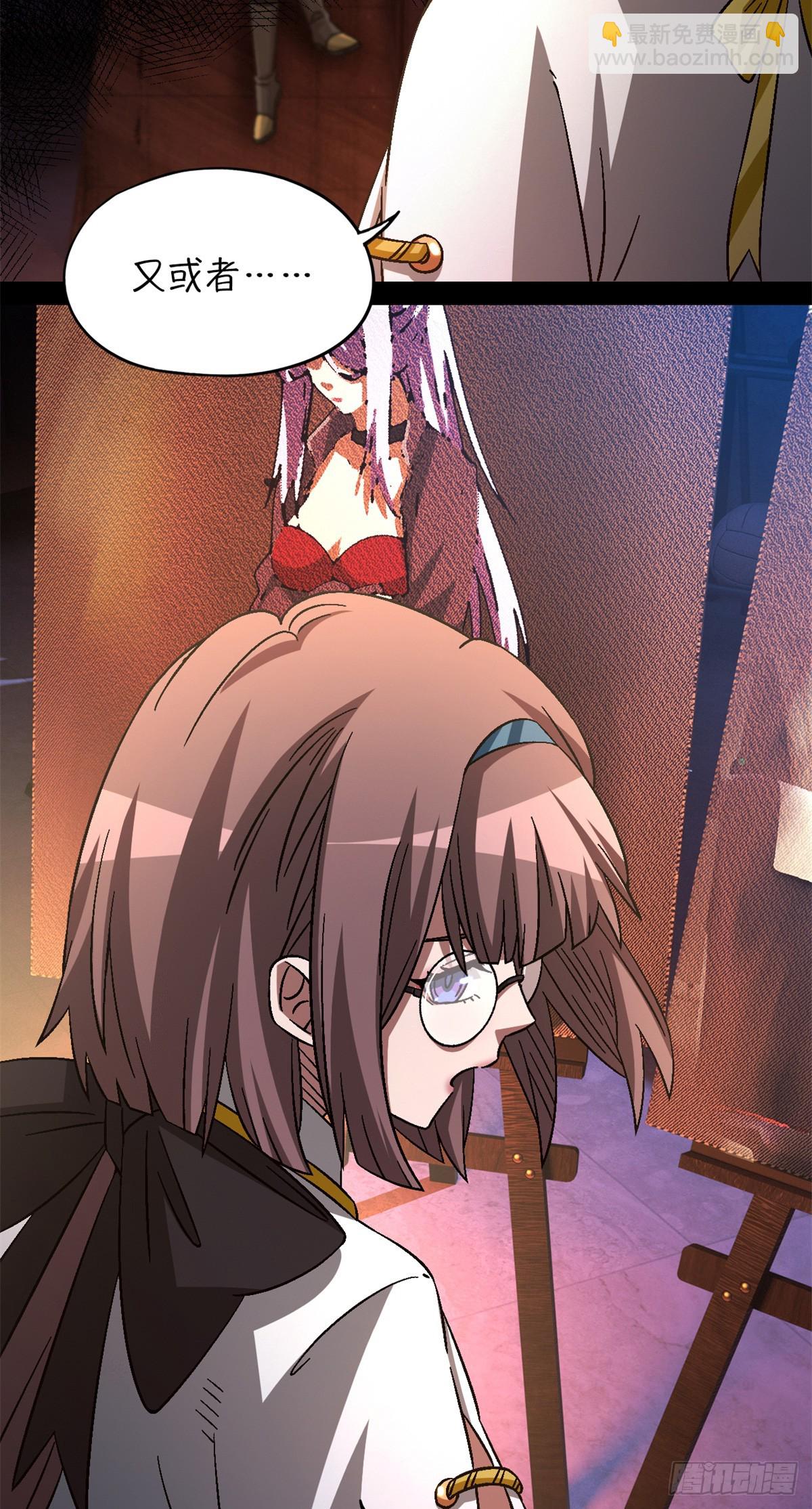 第七十八片 镇御军的拦截(1/2)-第81话