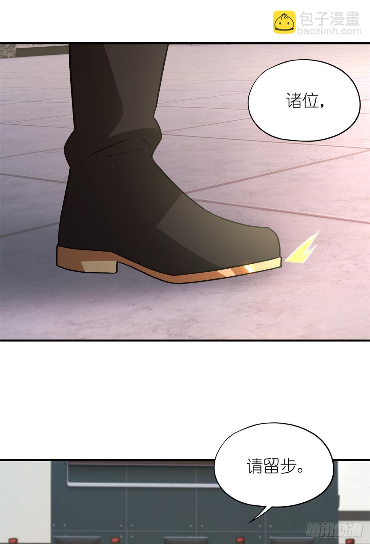 第七十八片 镇御军的拦截(1/2)-第81话