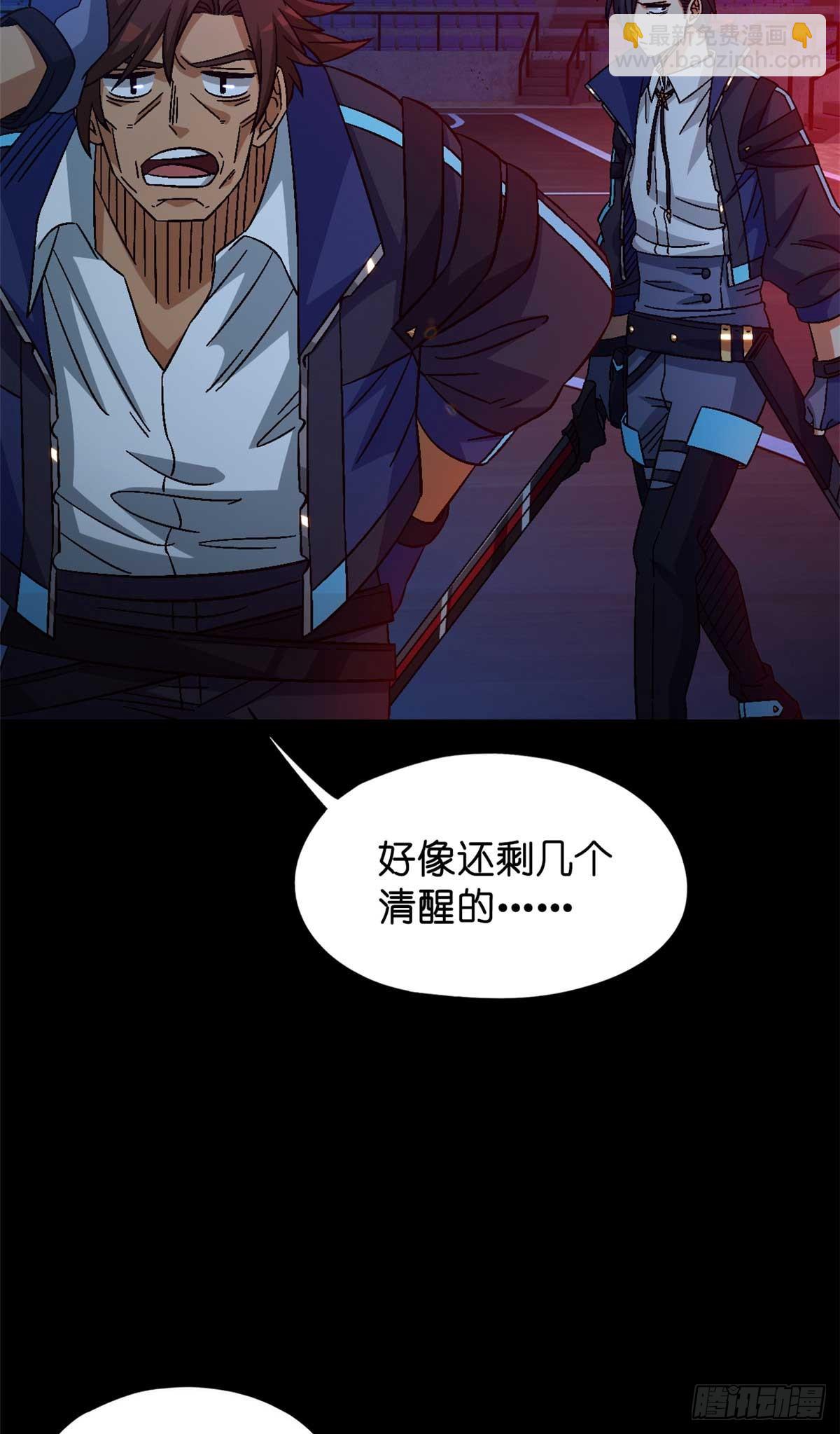 第八十片 我叫该隐(1/2)-第83话