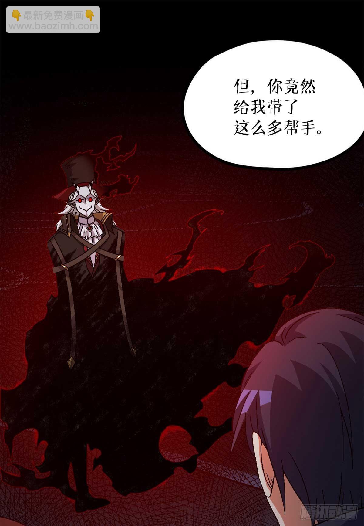 第八十片 我叫该隐(1/2)-第83话