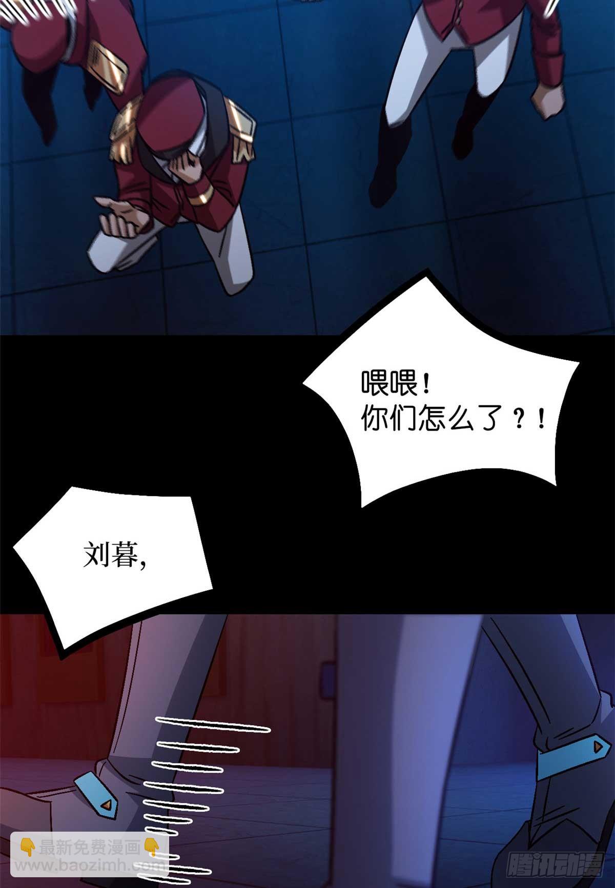 第八十片 我叫该隐(1/2)-第83话