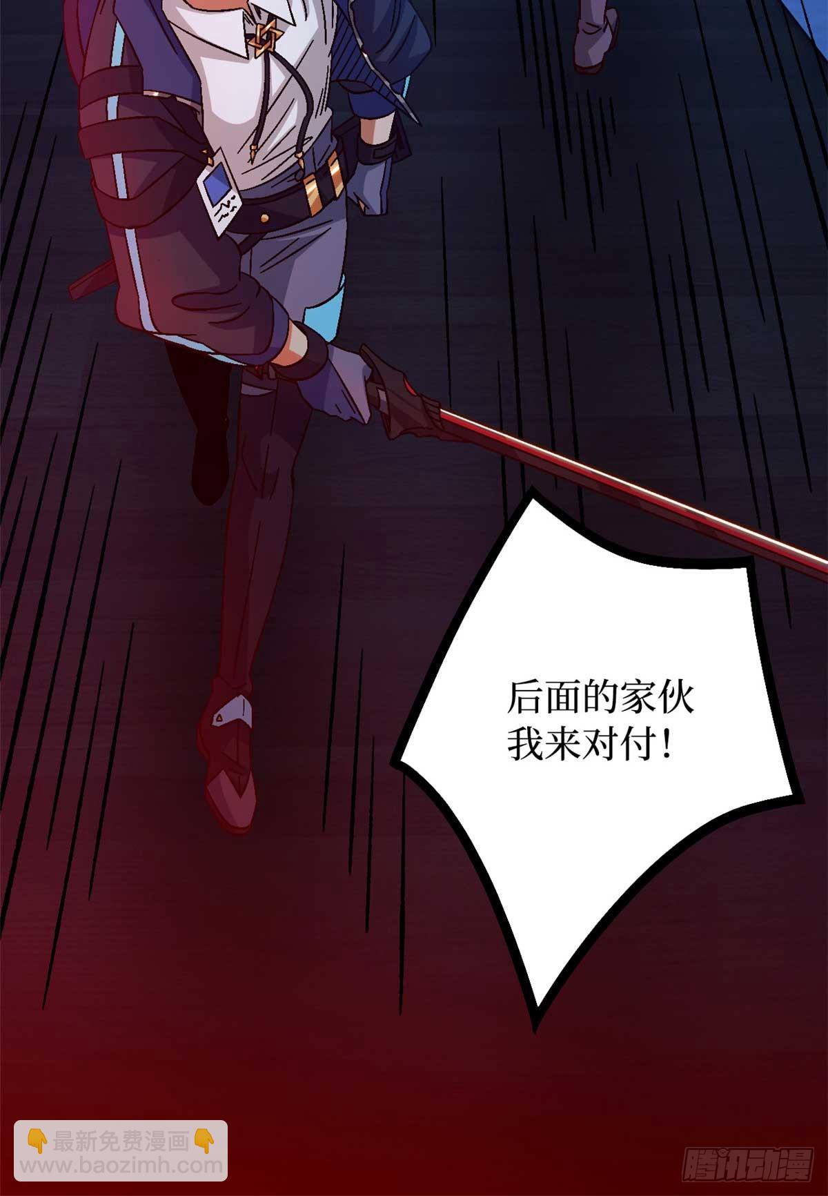 第八十片 我叫该隐(1/2)-第83话