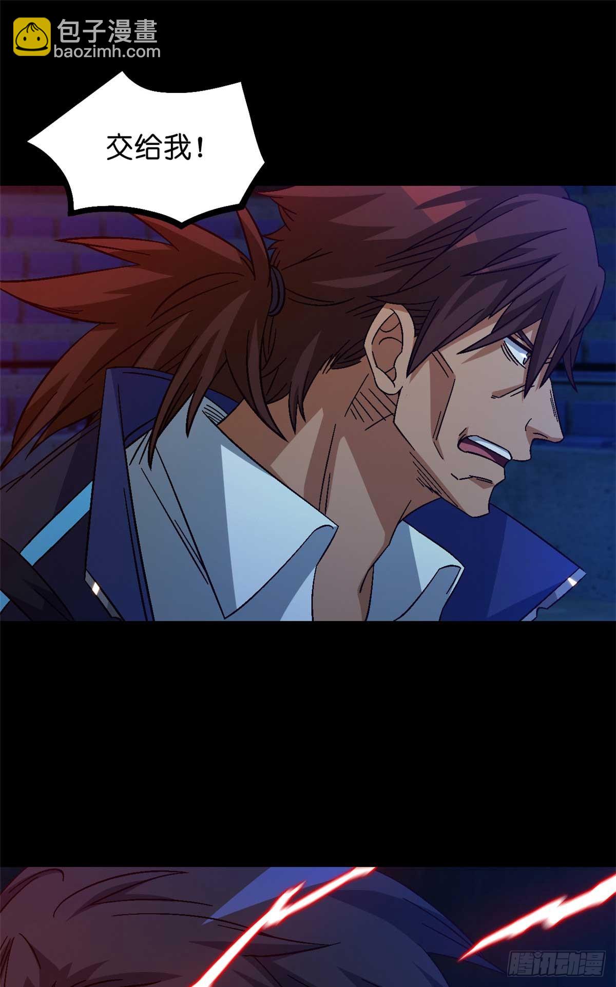 第八十片 我叫该隐(1/2)-第83话