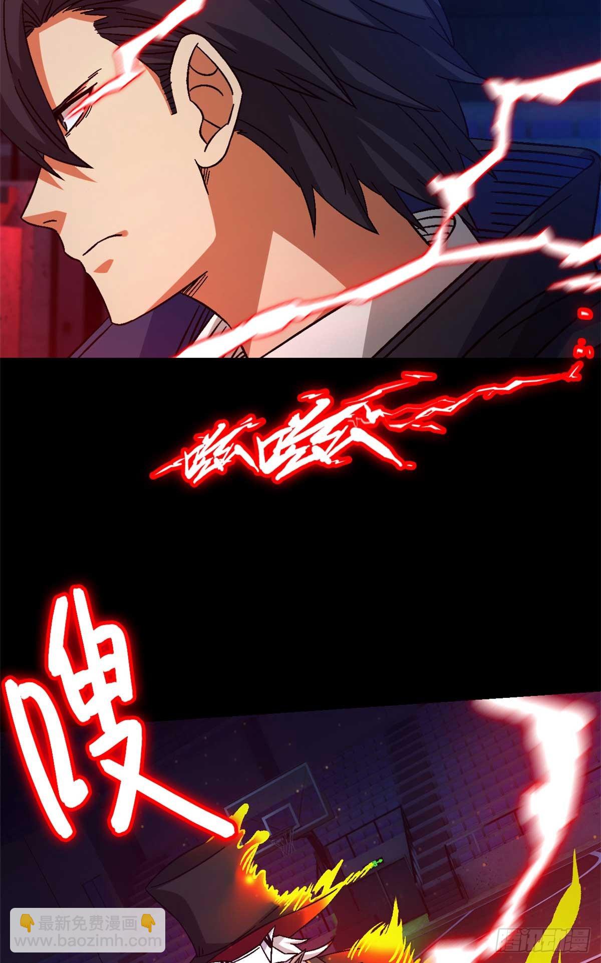 第八十片 我叫该隐(1/2)-第83话