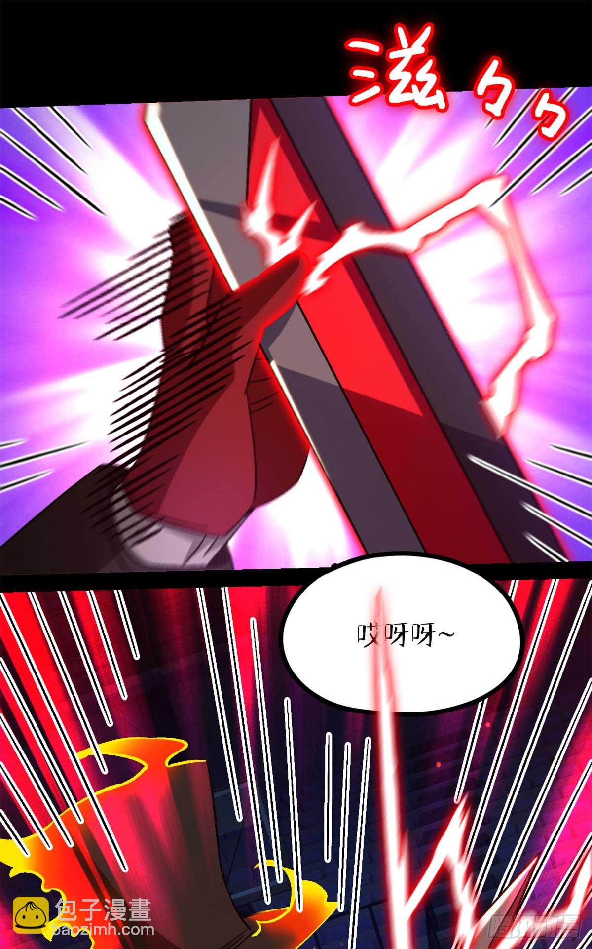 第八十片 我叫该隐(1/2)-第83话