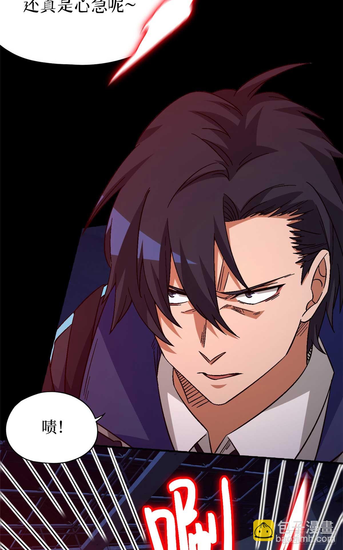 第八十片 我叫该隐(1/2)-第83话