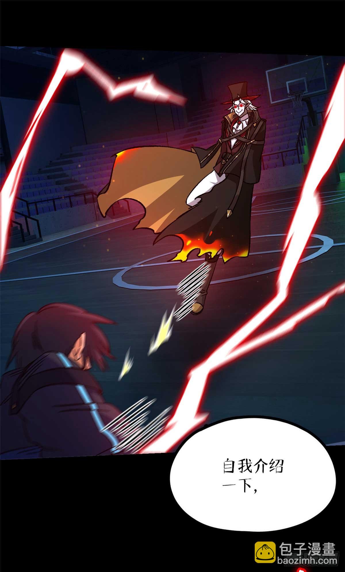 第八十片 我叫该隐(1/2)-第83话