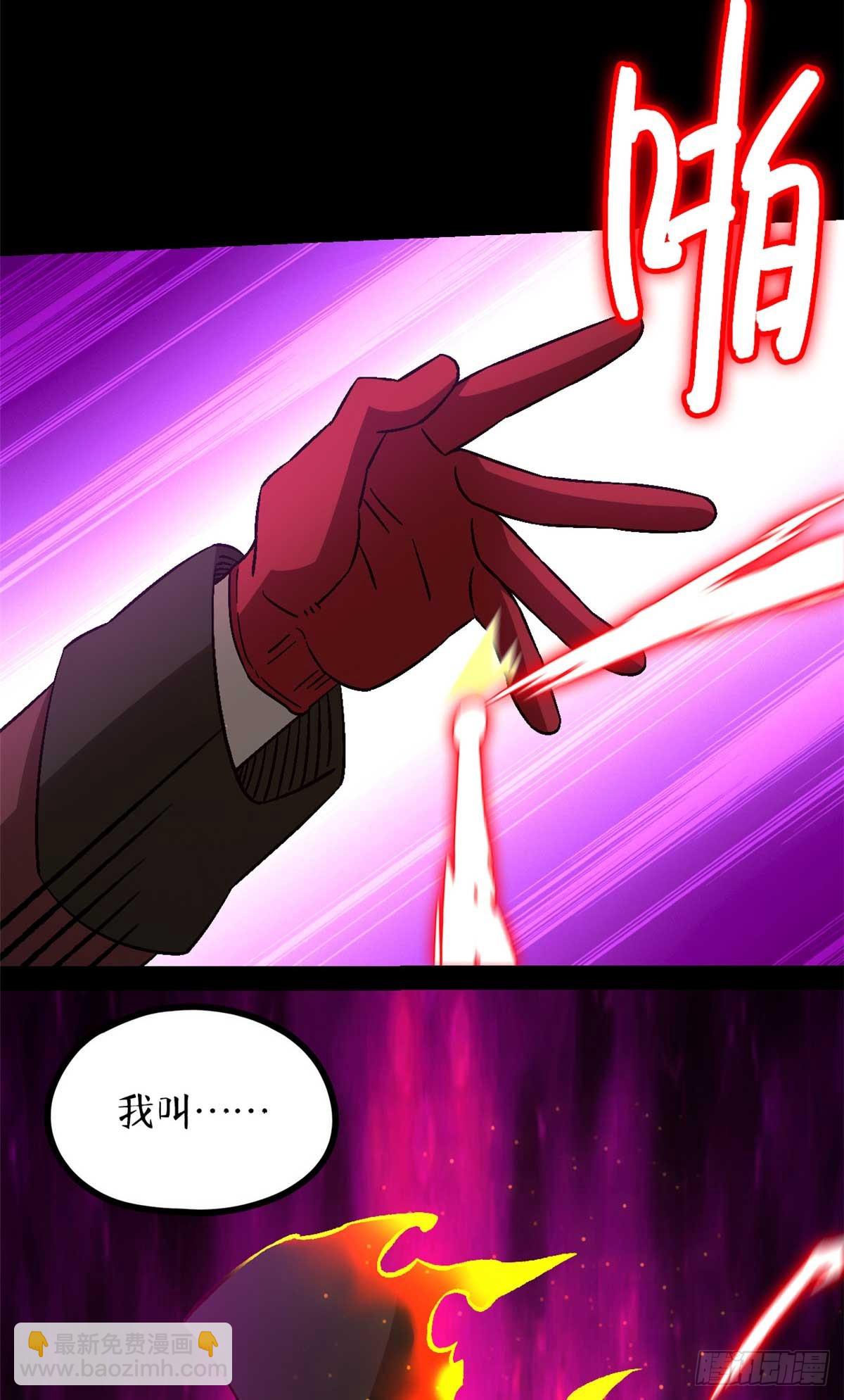 第八十片 我叫该隐(1/2)-第83话