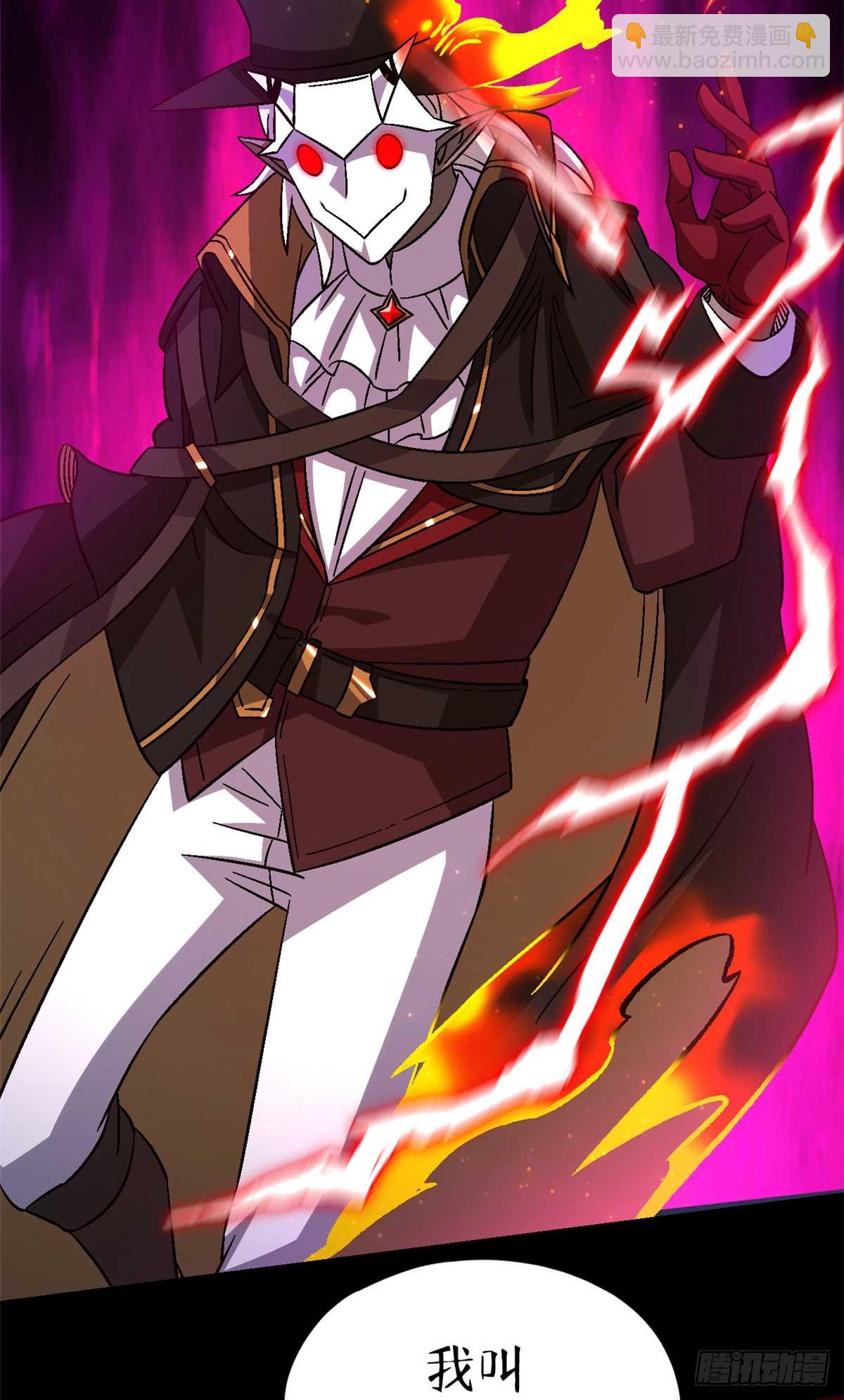 第八十片 我叫该隐(1/2)-第83话