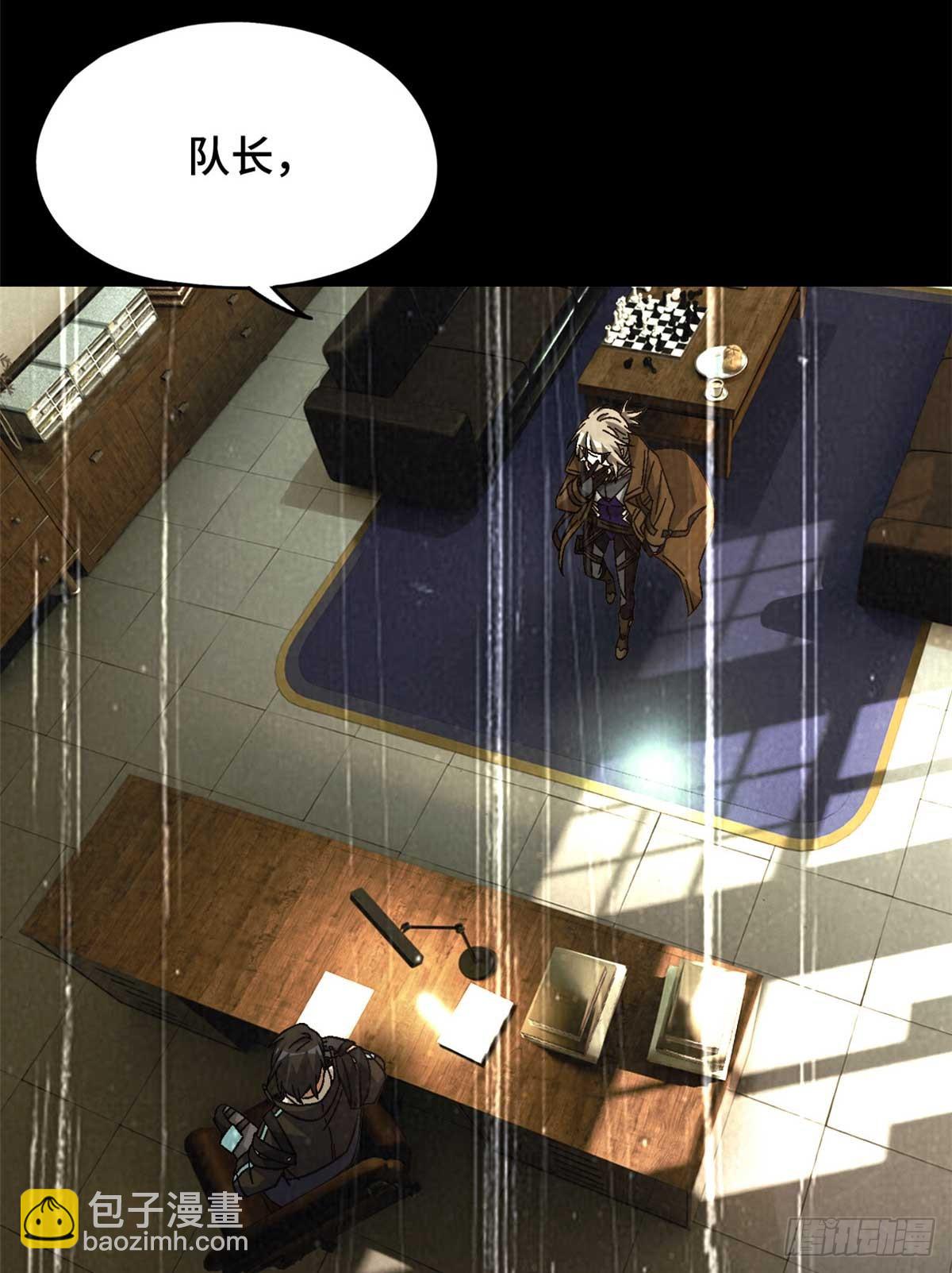 第八十片 我叫该隐(1/2)-第83话