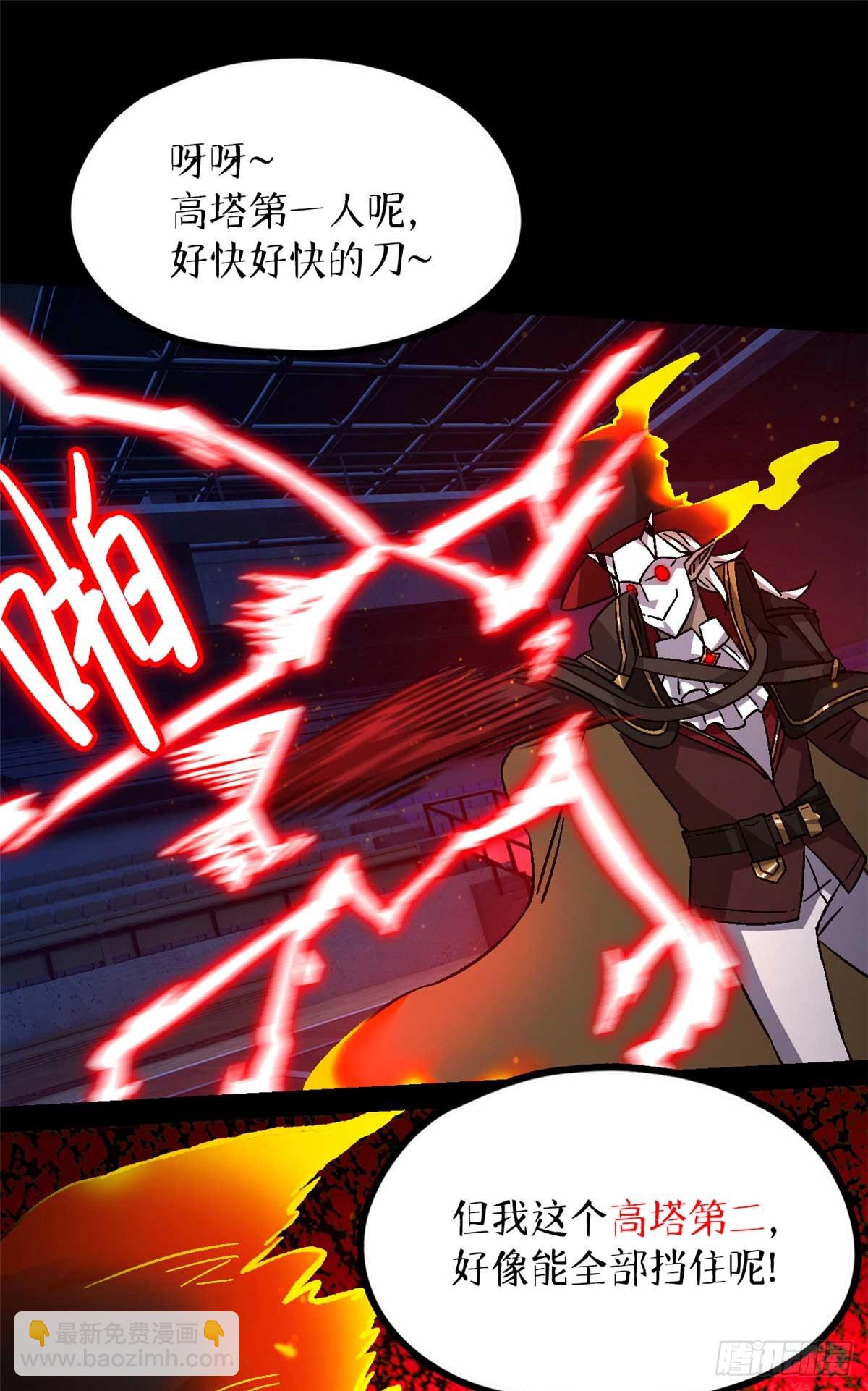 第八十片 我叫该隐(1/2)-第83话