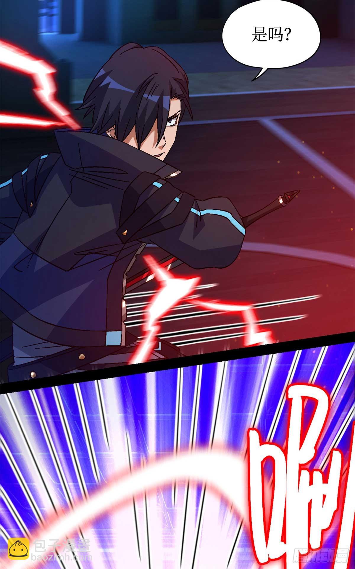 第八十片 我叫该隐(1/2)-第83话