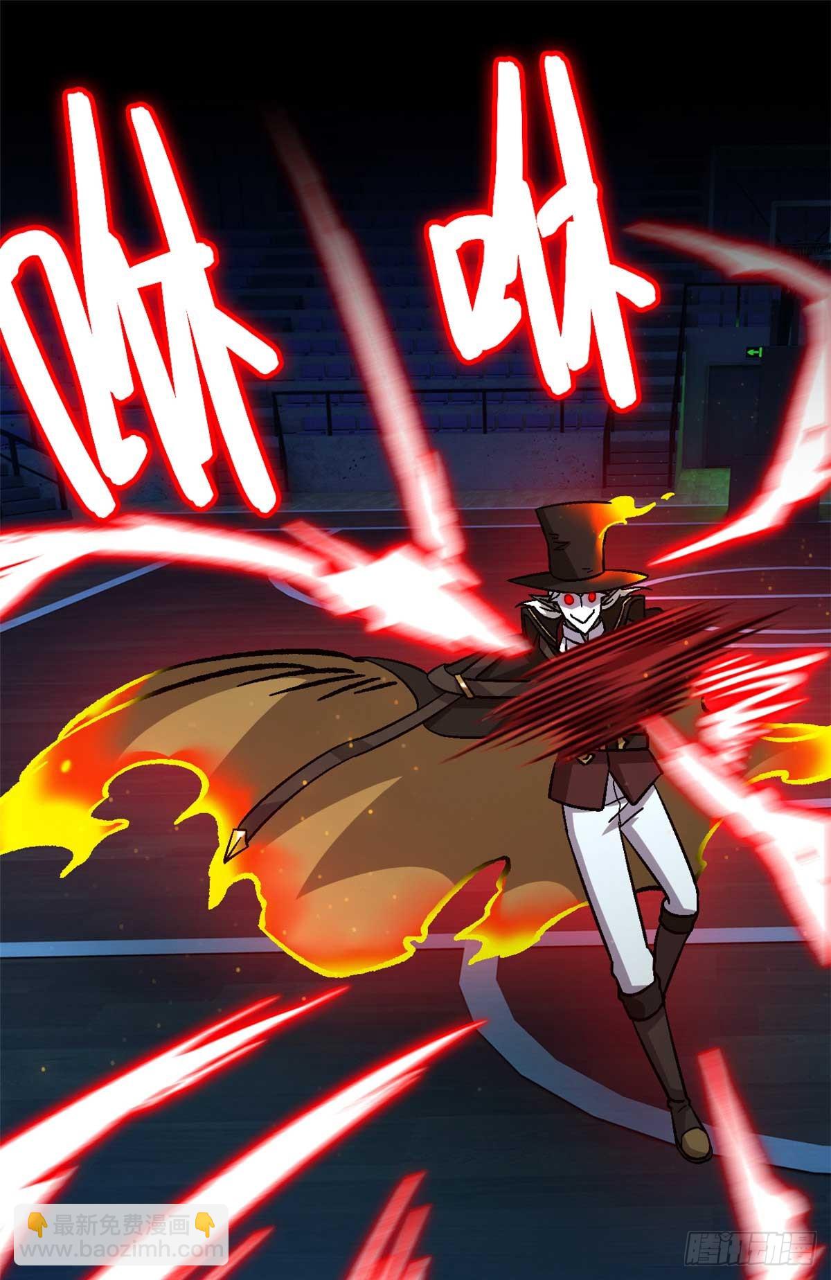 第八十片 我叫该隐(1/2)-第83话