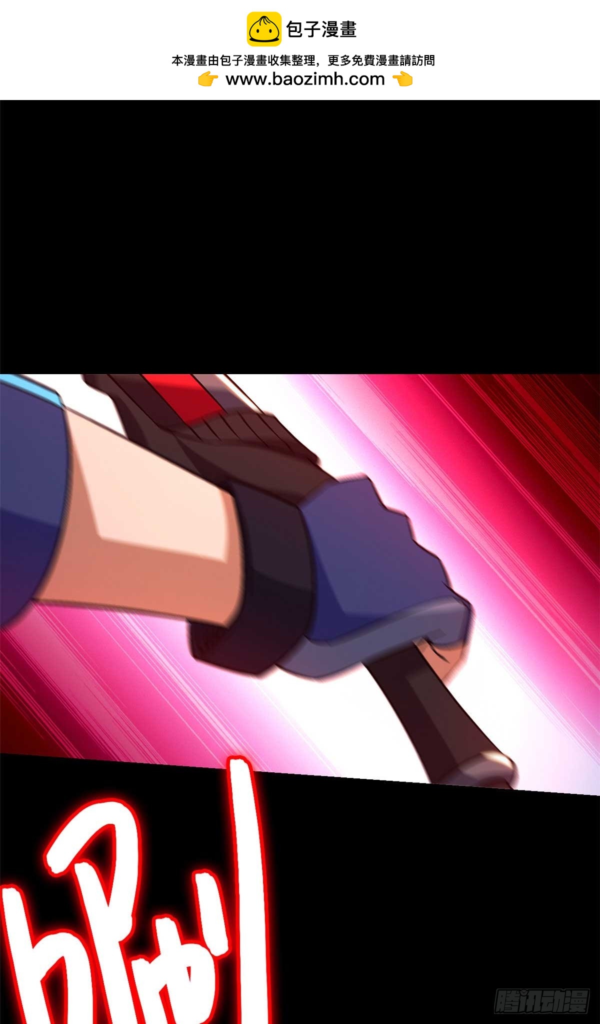 第八十片 我叫该隐(1/2)-第83话