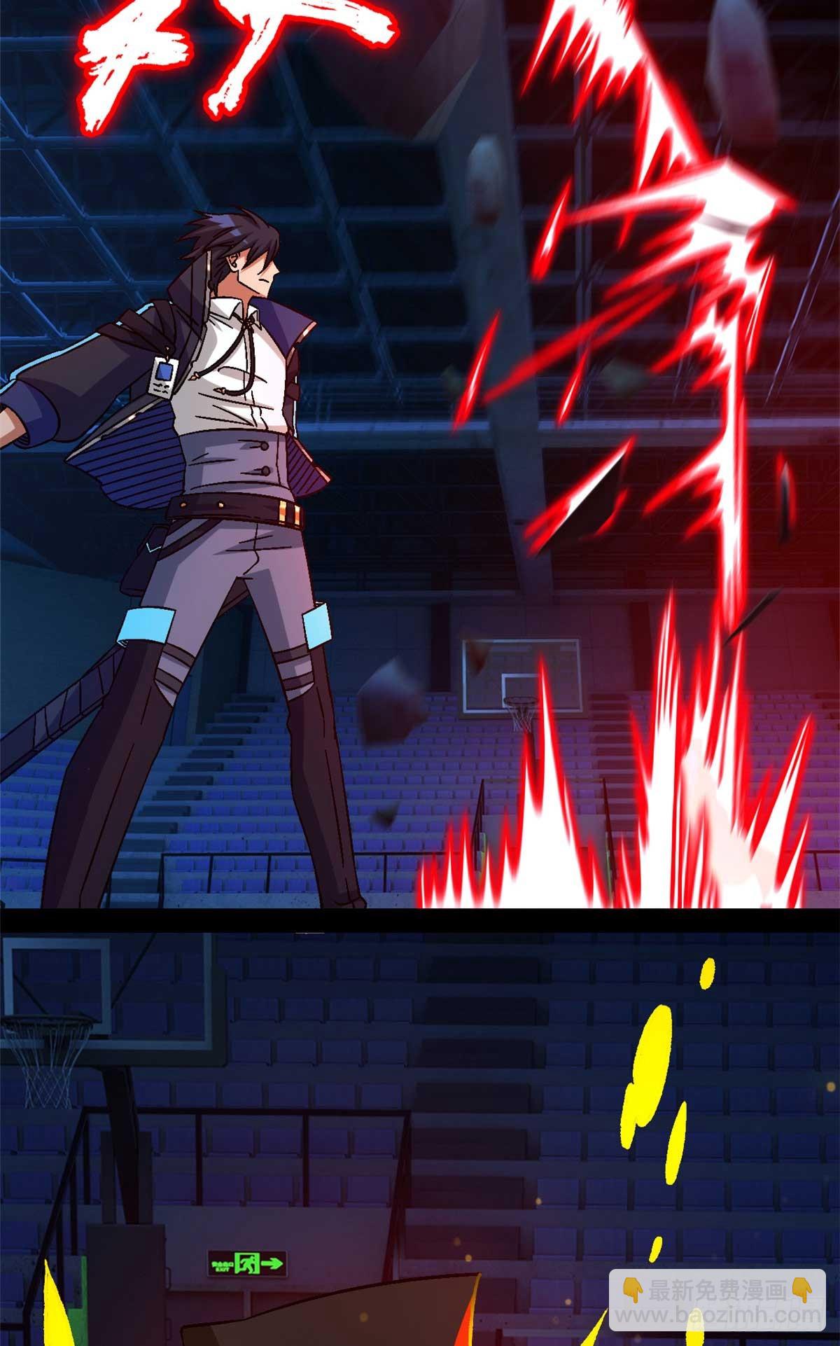 第八十片 我叫该隐(1/2)-第83话