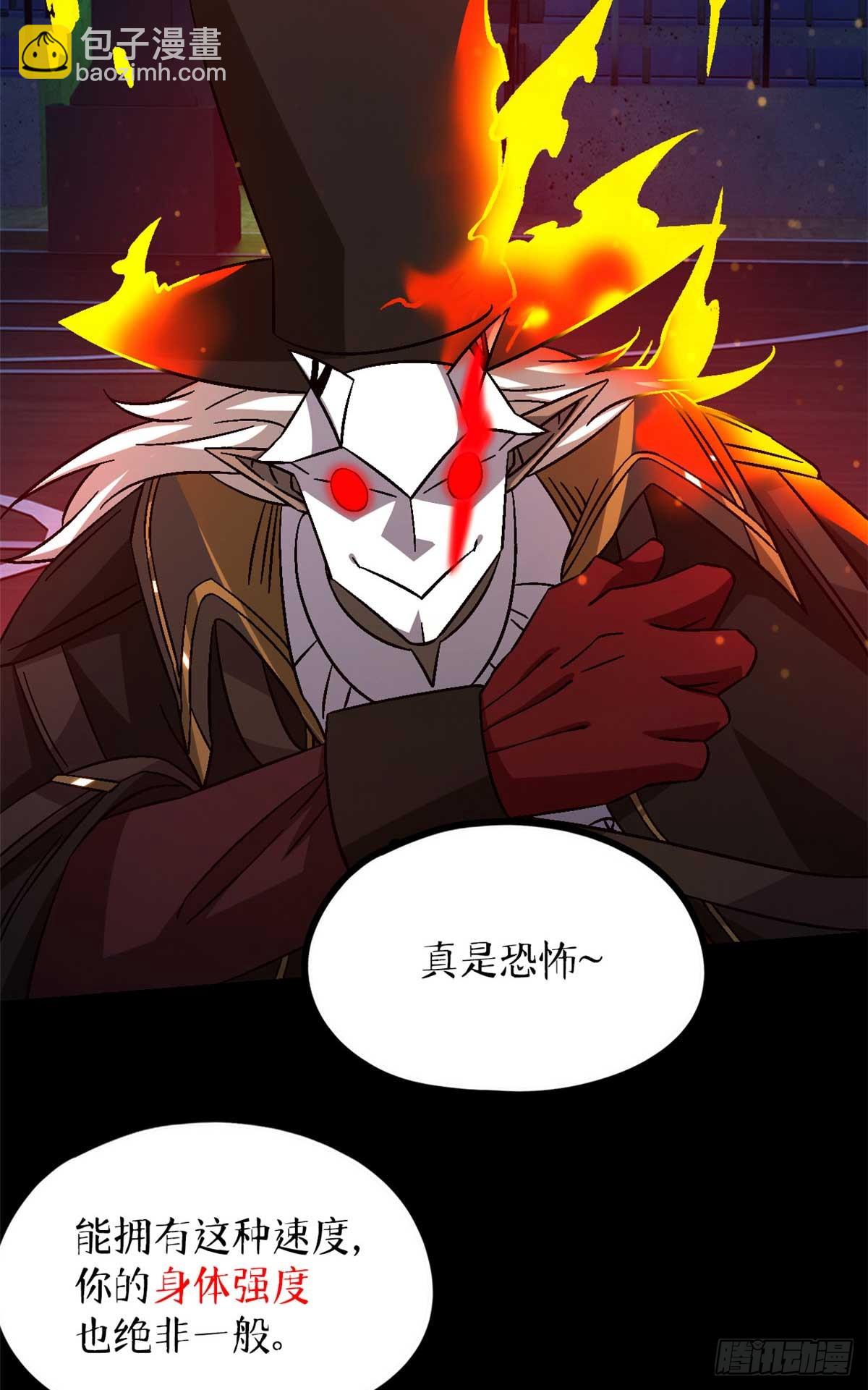 第八十片 我叫该隐(1/2)-第83话