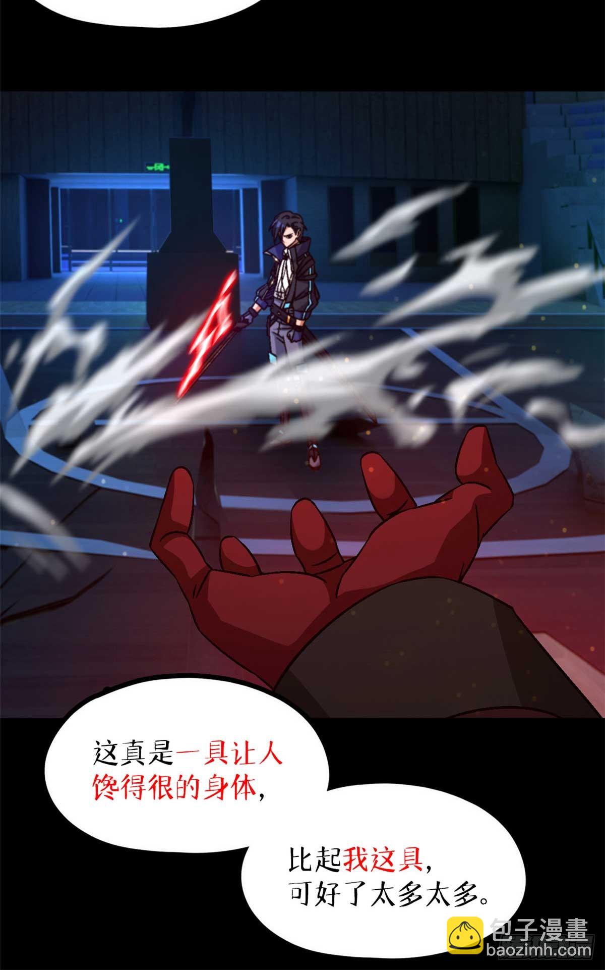 第八十片 我叫该隐(1/2)-第83话