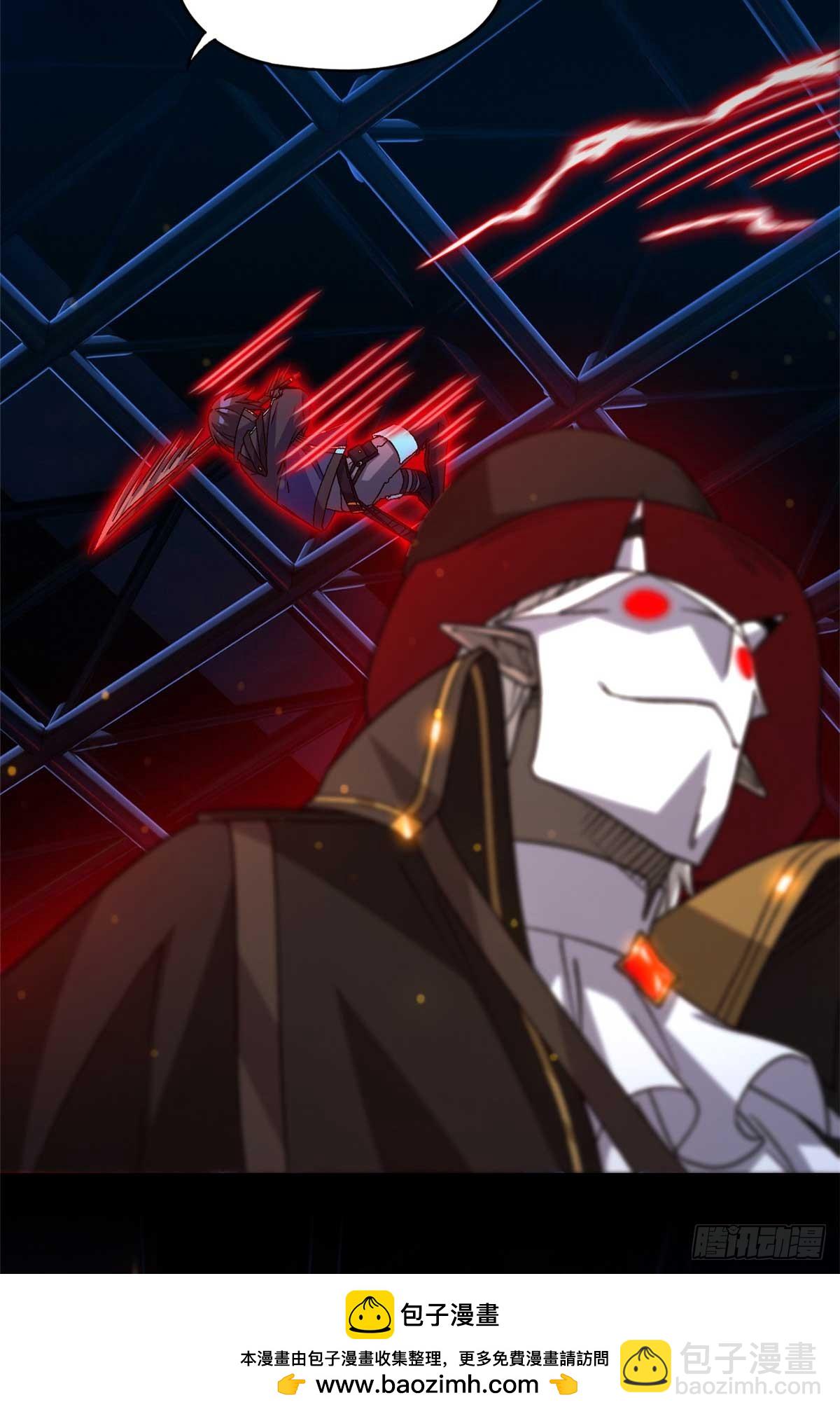 第八十片 我叫该隐(1/2)-第83话