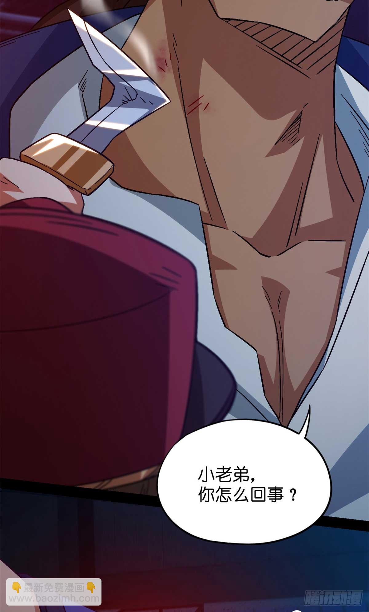 第八十片 我叫该隐(1/2)-第83话