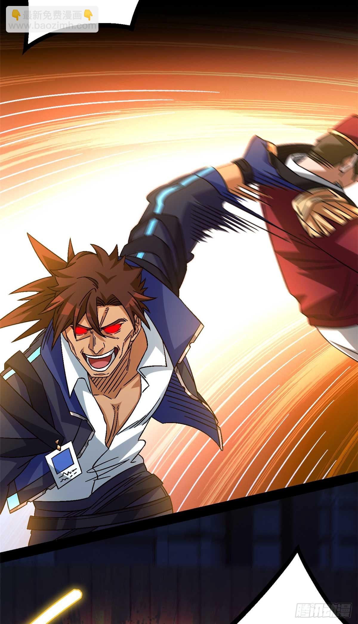 第八十片 我叫该隐(1/2)-第83话