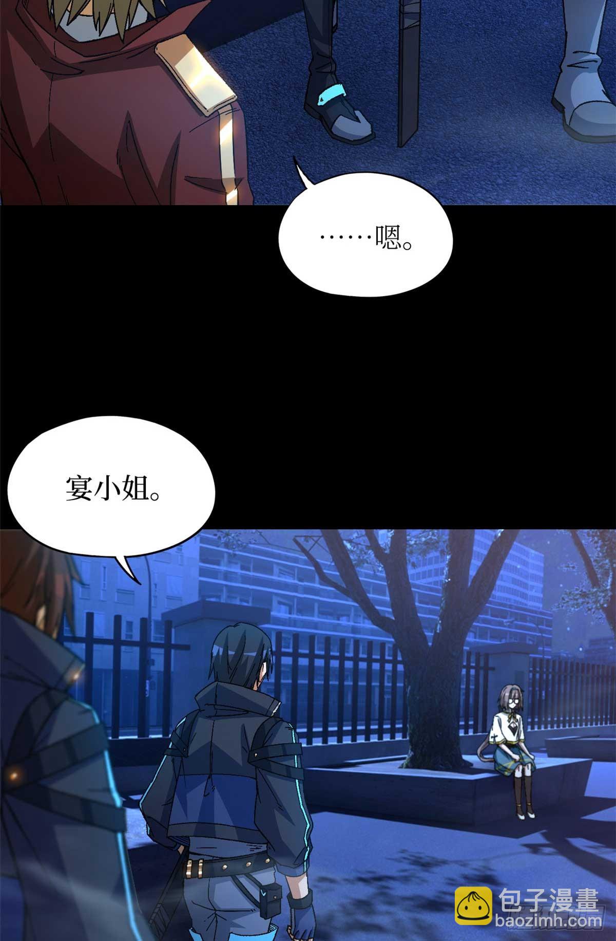 第八十三片 孤独少女(1/2)-第85话