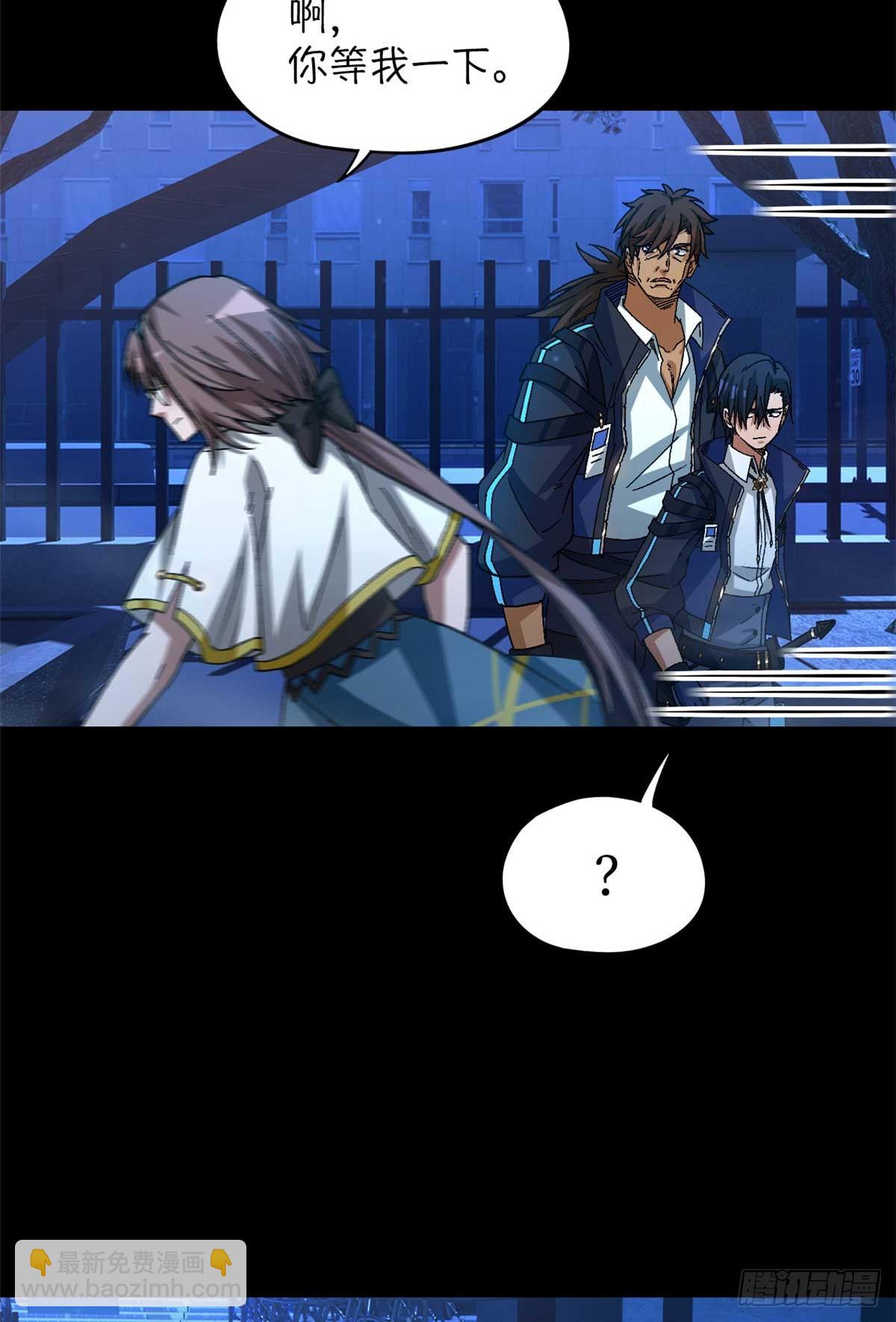 第八十三片 孤独少女(1/2)-第85话