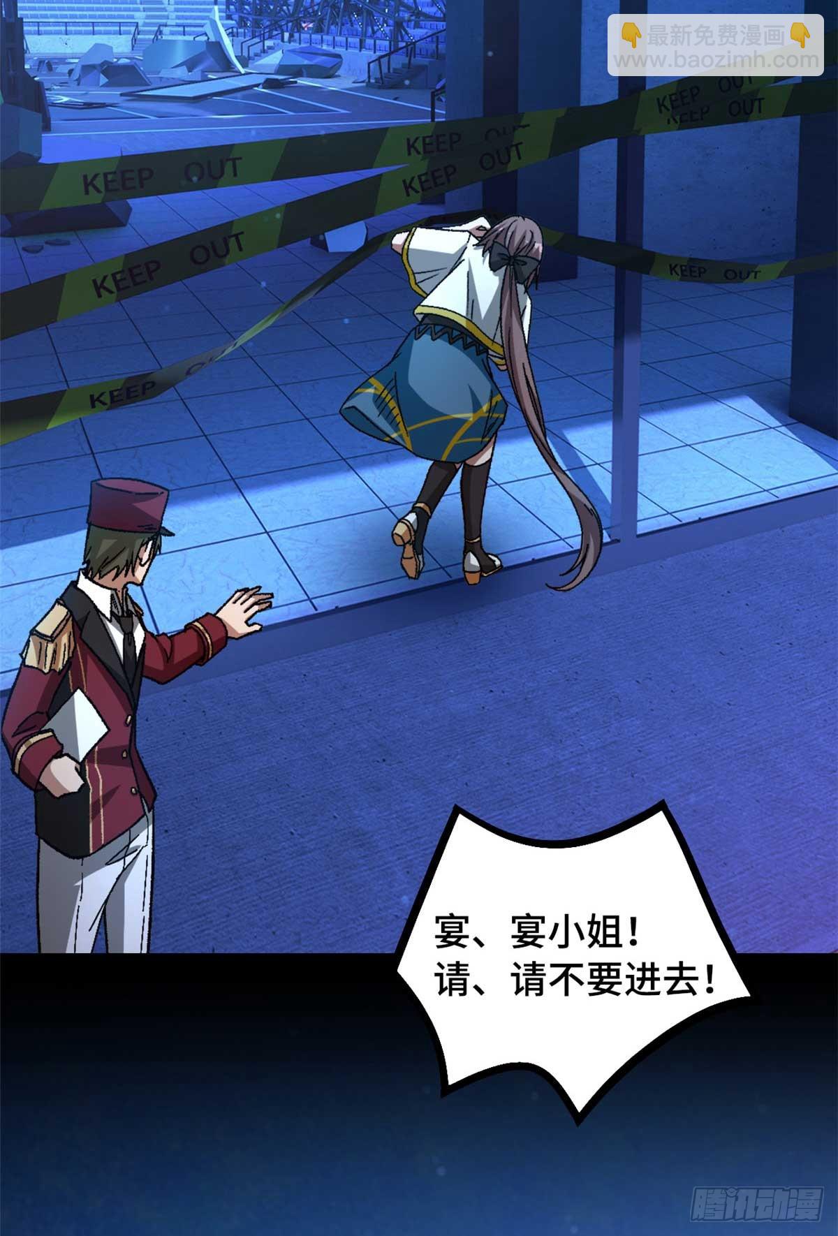 第八十三片 孤独少女(1/2)-第85话