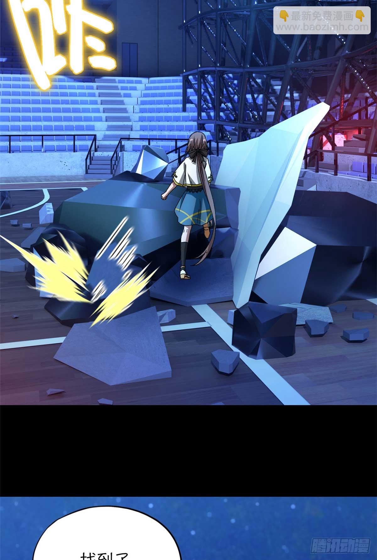 第八十三片 孤独少女(1/2)-第85话