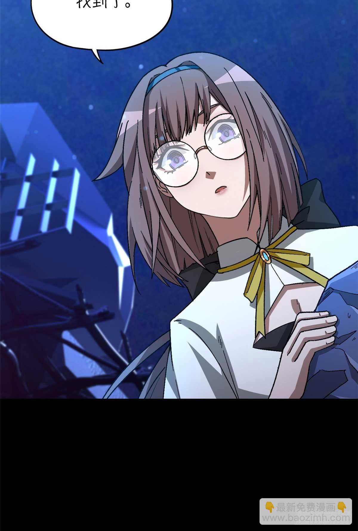 第八十三片 孤独少女(1/2)-第85话