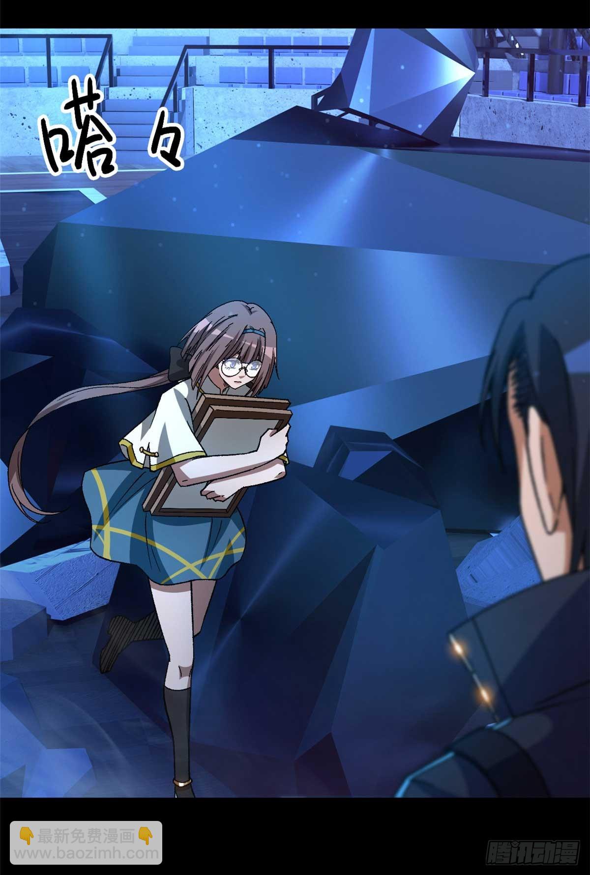 第八十三片 孤独少女(1/2)-第85话