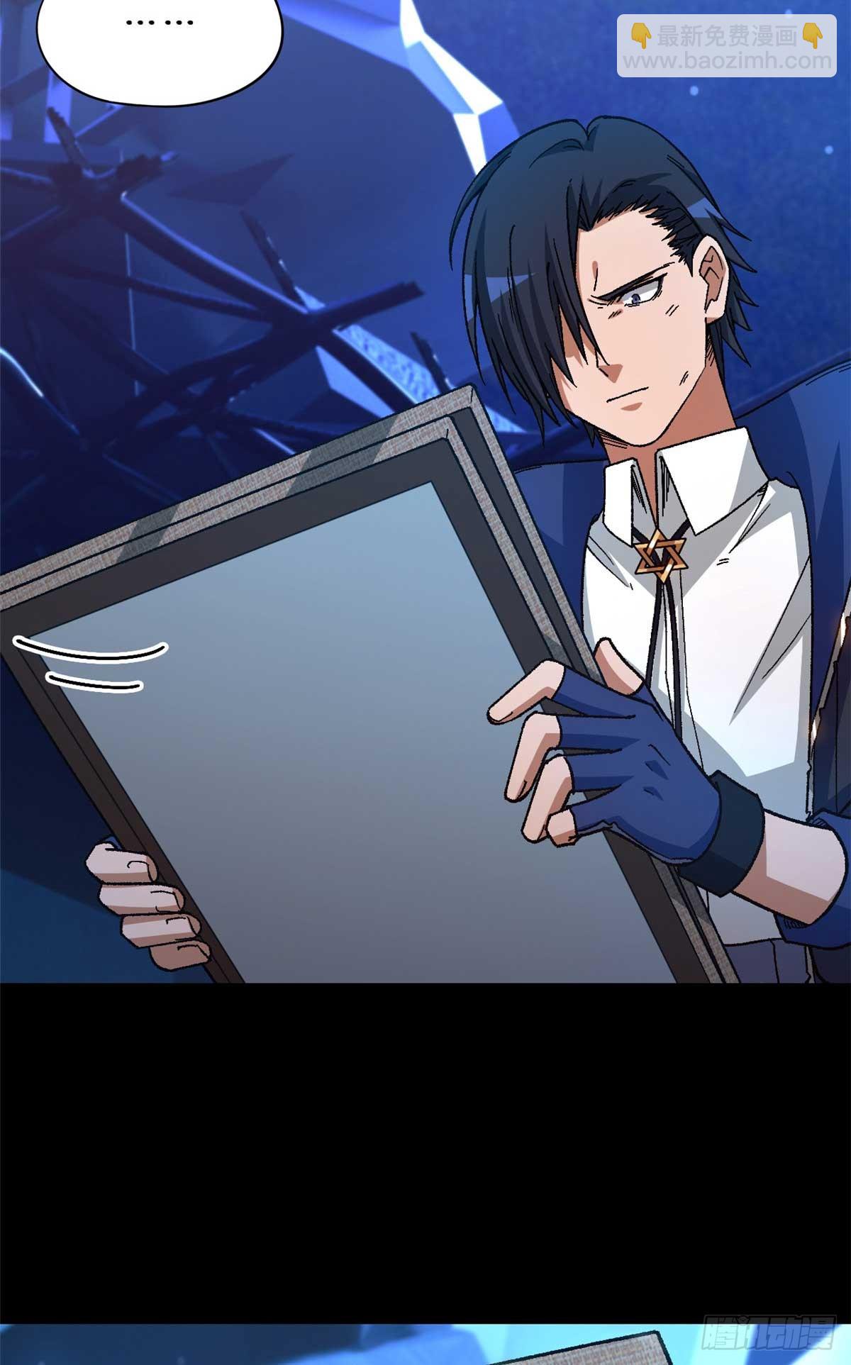 第八十三片 孤独少女(1/2)-第85话