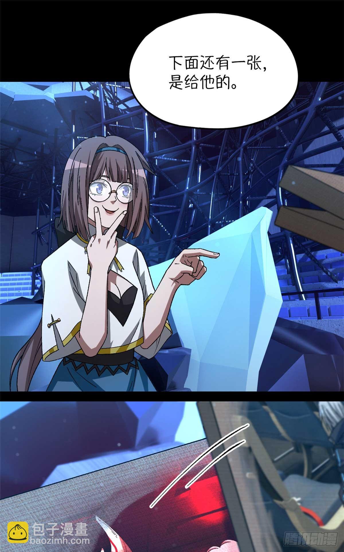 第八十三片 孤独少女(1/2)-第85话