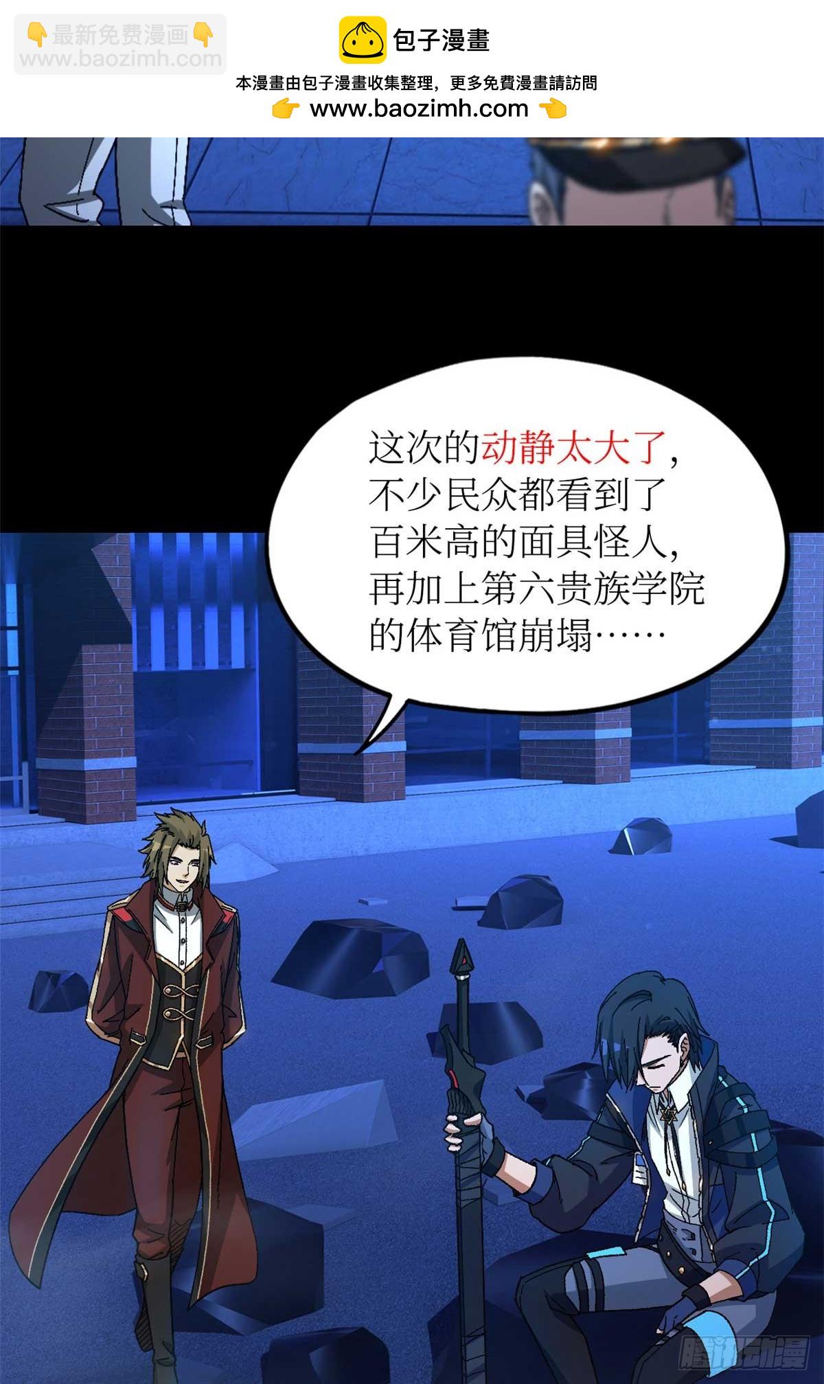 第八十三片 孤独少女(1/2)-第85话